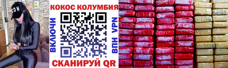 ГЕРОИН Новокубанск