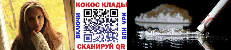 Все наркотики Новокубанск АМФЕТАМИН  Меф мяу мяу  ГАШ  Псилоцибиновые грибы  Alpha PVP  Конопля 