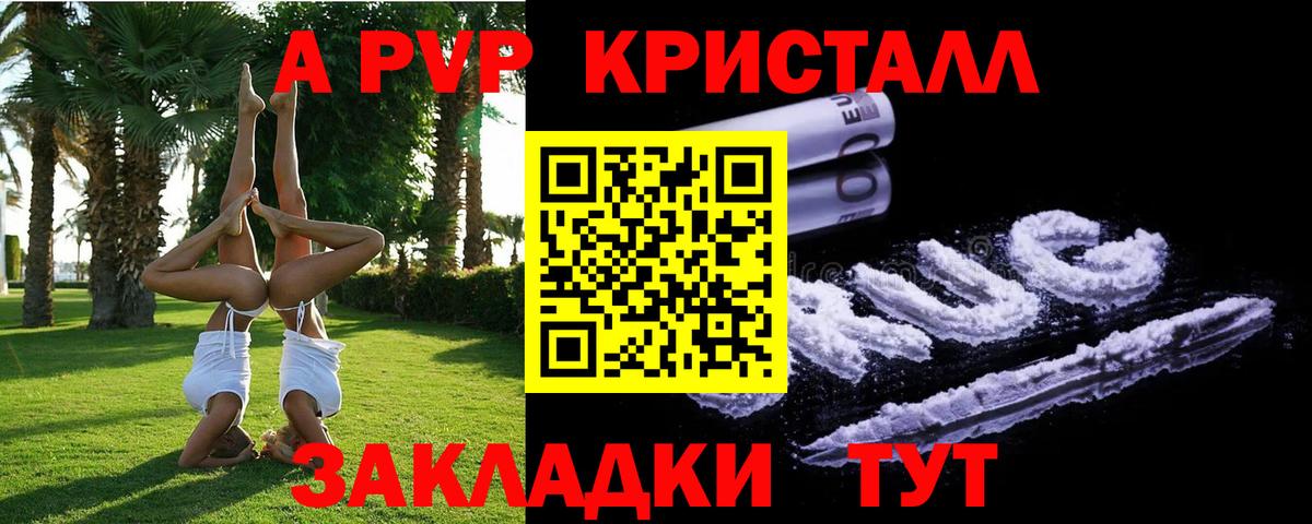 Меф МЯУ МЯУ кристаллы  А ПВП СК кристаллы  Новокубанск  Марихуана  Вход с VPN  LSD-25 