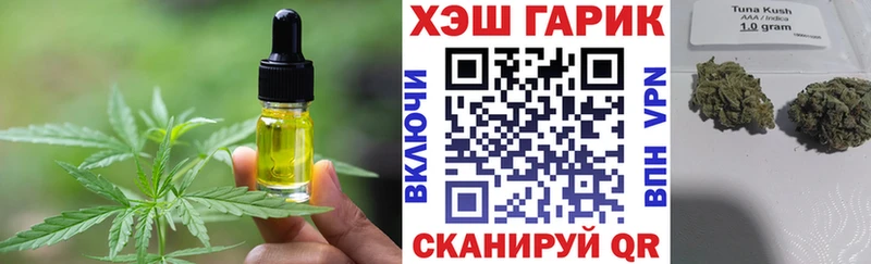 Печенье с ТГК конопля  Новокубанск 
