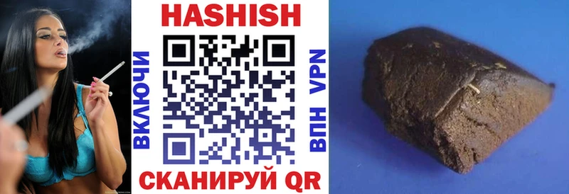 ГАШИШ гарик  Новокубанск 