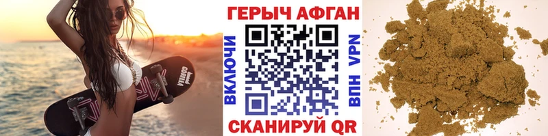 где продают наркотики  Новокубанск  Героин герыч 