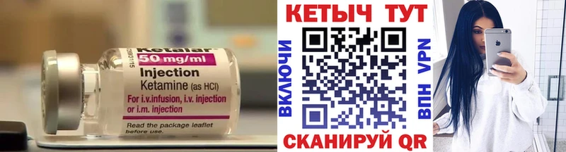 Кетамин VHQ  как найти   Новокубанск 