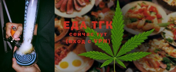 МДМА Алексин