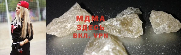 МДМА Алексин