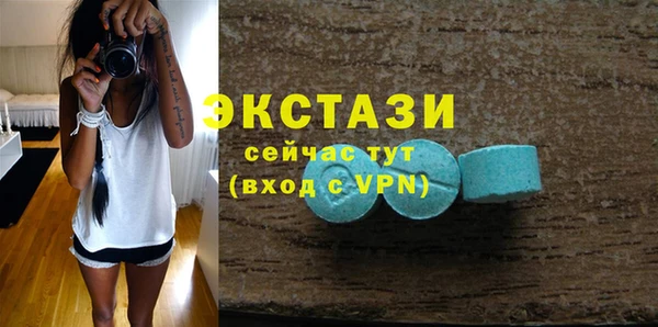 МДМА Алексин