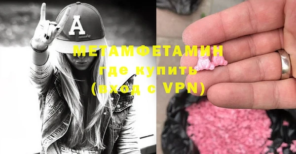 МДМА Алексин