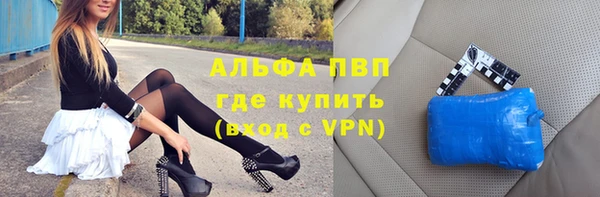 МДМА Алексин