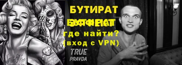 а пвп мука Алексеевка
