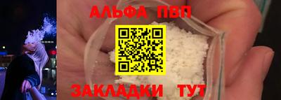 эйфоретик Тулун