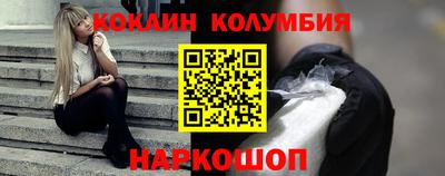 героин Туймазы