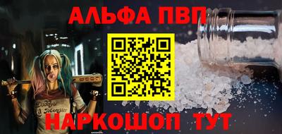 эйфоретик Тулун