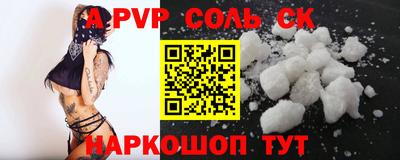 соль ск Тула