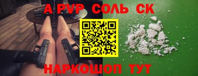 героин Туймазы