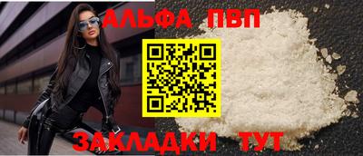 героин Туймазы