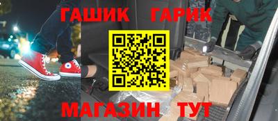 героин Туймазы