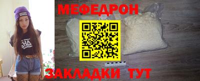 эйфоретик Тулун