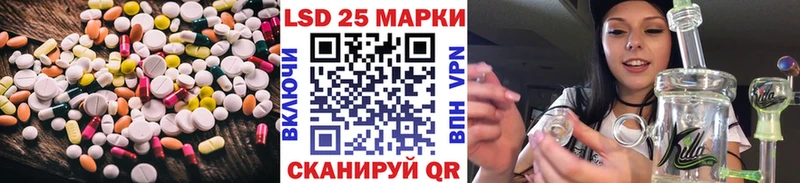 LSD-25 экстази ecstasy  Новокубанск 