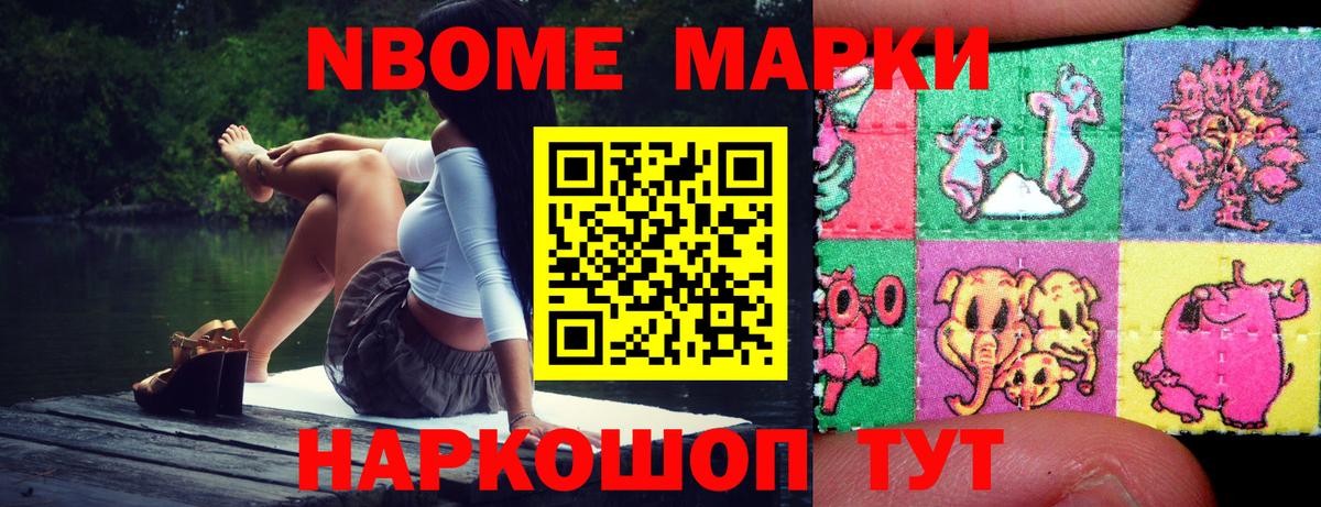 Новокубанск  ЛСД экстази ecstasy  Лсд 25 экстази  Вход с VPN 