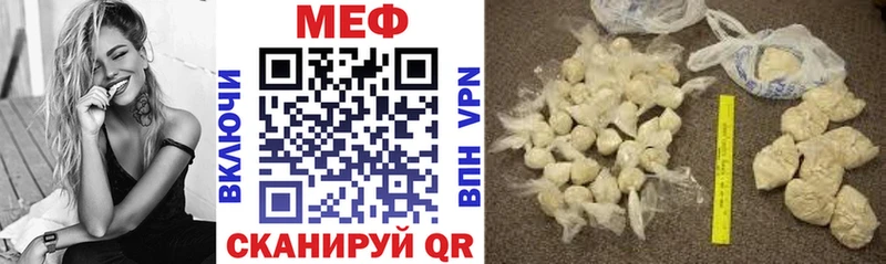 закладка Новокубанск МЯУ-МЯУ VHQ