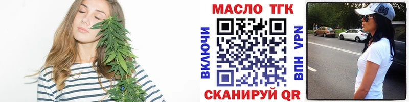 это состав Новокубанск Дистиллят ТГК гашишное масло что такое