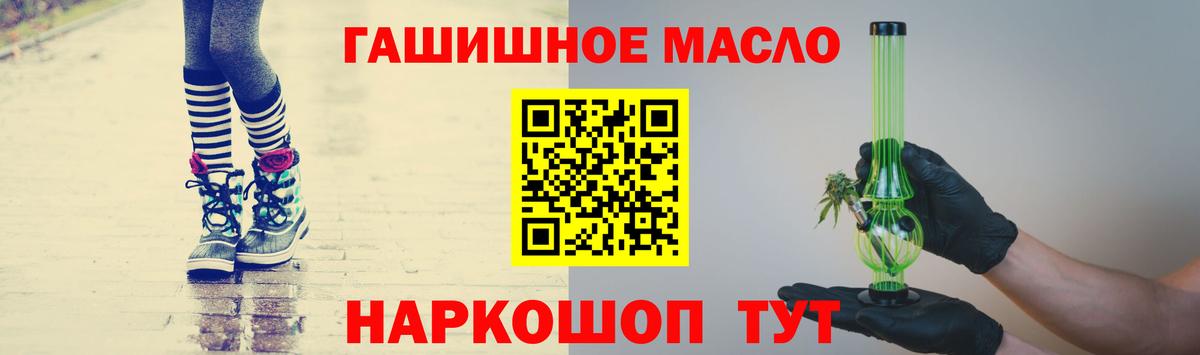 ТГК вейп Новокубанск