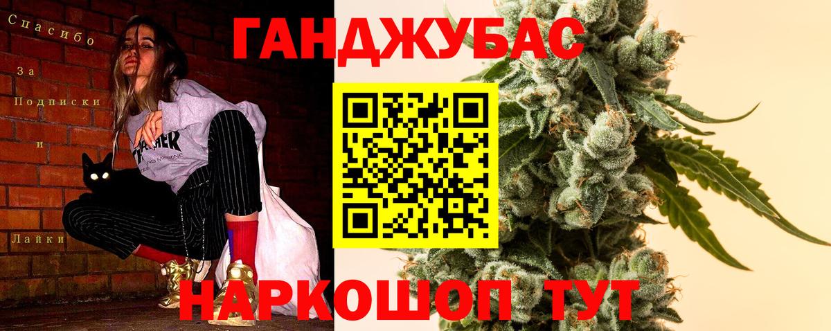 Бошки Шишки индика  Каннабис тримм  Каннабис OG Kush  Новокубанск  Вход с VPN 